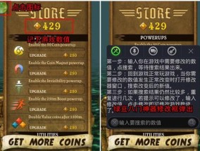 八门神器修改器怎么用？常见问题有哪些解决方法？