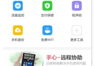 华为手机如何开启自带root权限（一键激活华为手机的root权限）