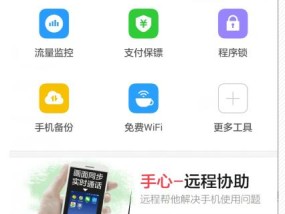 华为手机如何开启自带root权限（一键激活华为手机的root权限）