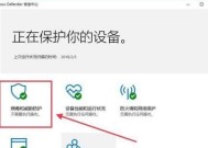 选择最适合的平板杀毒软件，保障设备安全（比较平板杀毒软件的功能和性能）