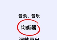 苹果手机如何录制演讲音频？