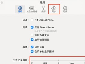 mac解压工具推荐（快速解压缩文件的必备工具推荐）
