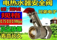 热水器止回阀压力怎么选？选择不当会有哪些影响？
