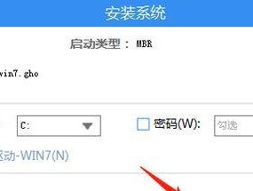 如何用U盘切换电脑系统？
