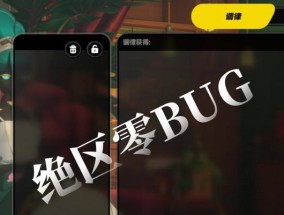 电脑游戏绝区零黑屏问题如何解决？