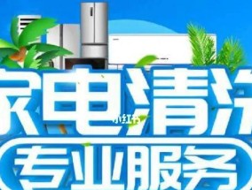 有效清洗油烟机的方法（如何彻底清洗油烟机）