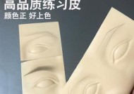 硅胶假脸戴眼镜的正确方法是什么？视频教程在哪里？