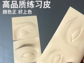 硅胶假脸戴眼镜的正确方法是什么？视频教程在哪里？