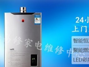 探究樱雪热水器E0故障的原因及解决方法（为什么会出现E0故障）