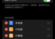 苹果手机录屏拍照怎么操作？有哪些技巧可以提高画质？