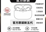 蓝牙耳机仓蜂鸣声怎么消除？解决方法和预防措施是什么？
