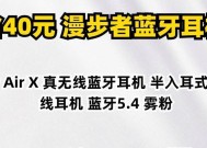 漫步者x2蓝牙耳机发布时间是什么时候？发布后如何购买？