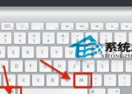 Mac快捷键如何切屏到桌面？
