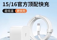 能挂手机上的充电器的名称是什么？