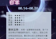 探究个人运气不佳的原因（揭秘运气不佳的背后真相）