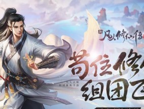 电脑大型游戏排行榜前十名是哪些？如何选择适合自己的游戏？