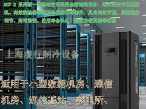 中央空调机房接线方法与注意事项（合理接线保障中央空调机房的安全与效率）