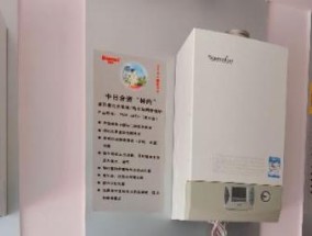 壁挂炉烧不太热的原因及解决方法（探究壁挂炉温度不高的可能因素）