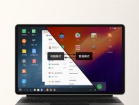 小新电脑突然无声的原因是什么？如何快速诊断和修复？