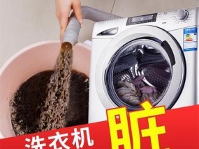 如何彻底清洗滚筒式洗衣机内桶（简单而高效的清洁方法）