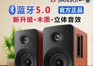 松哥音响直播间的观看方式是什么？
