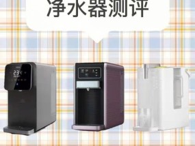 解决净水器无法进水的问题（教你如何解决净水器进不了水箱的困扰）