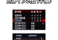 佳能相机怎么把照片其他人删除？有哪些步骤可以删除照片？