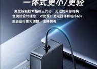 笔记本tp充电器功率选择标准是什么？