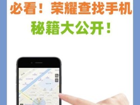 荣耀手机密码锁解除步骤？