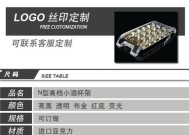 酒杯架连接电视机的方法是什么？操作步骤详细吗？
