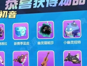 蛋仔派对激活码怎么获取？常见问题有哪些？