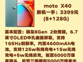 骁龙处理器在拍照手机中的表现如何？