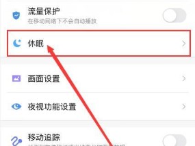 小米12屏幕专业模式怎么设置？专业模式的调整技巧是什么？