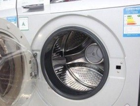 海尔洗衣机漏水原因及解决方法（了解海尔洗衣机漏水的原因）
