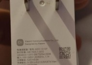 小米充电器铅笔使用方法是什么？