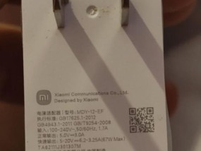 小米充电器铅笔使用方法是什么？