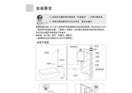 热水器线控器模式如何调整？调整后如何使用？