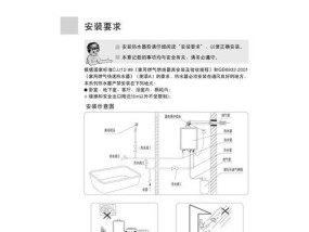热水器线控器模式如何调整？调整后如何使用？