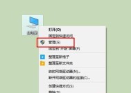电脑没有网络适配器的解决教程（一步步教你解决电脑无网络适配器问题）