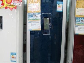 解决LG空调故障开不了机的有效方法（深入分析故障原因）