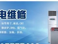 解决艾尔韦尔中央空调噪音大的维修方法（识别噪音大的故障特征）