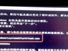 笔记本无法开机的解决技巧（如何应对笔记本无法开机的常见问题）