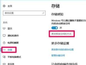 一键重装（利用快速重装功能）