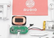 松下蓝牙耳机定位功能如何关闭？有什么技巧？
