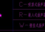 音响标识应该贴在哪里？如何正确标识音响设备？