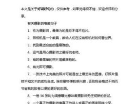 如何用句子夸赞手机拍照效果好？