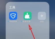以手机清理软件排名第一，告别手机卡顿的神器（一键清理）