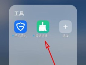 以手机清理软件排名第一，告别手机卡顿的神器（一键清理）