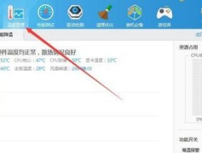 电脑频繁自动关机的解决方法（15个有效应对电脑频繁自动关机的技巧）