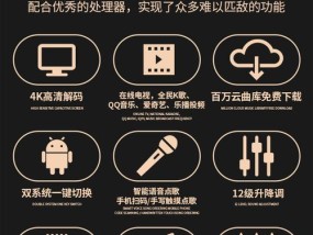 多唱点歌系统如何连接电脑显示器？操作步骤是什么？